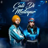Cali Di Muteyar
 - Jagroop Album