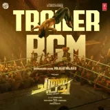 Chatha Pacha: The Ring Of Rowdies Trailer Bgm Album