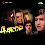 Aarop Album