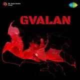 Gvalan Album