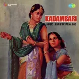 Kadambari Album