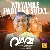 Vayyanile Padukka Solva Album