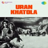 Uran Khatola Album