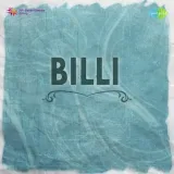 Billi Album