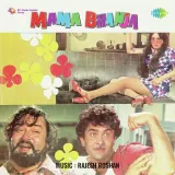 Mama Bhanja Album