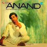Anand Album