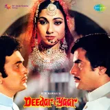Deedar-E-Yaar Album
