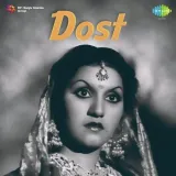 Badnaam Mohabbat Kaun Kare - Dost