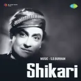 Dol Rahi Hai Naiya Meri - Shikari