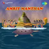 Amrit Manthan Album
