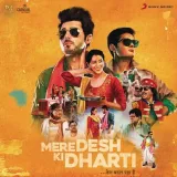 Mere Desh Ki Dharti Album