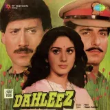 Dahleez Album