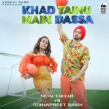 Khad Tainu Main Dassa Album