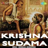 Gurukul Ka Jeevan Hi Apna - Krishna-Sudama