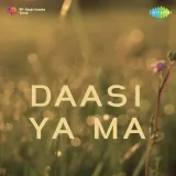 Daasi Ya Ma Album