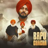 Bapu Chacha - Gurmanter Album