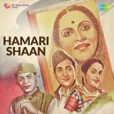 Hamari Shaan