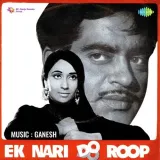 Ek Naari Do Roop Album