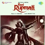 Rani Rupmati Album