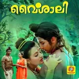 Deva Dundubhi Album