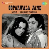 Ooparwala Jane Album