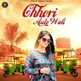 Chhori Auto Wali