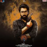 Bhoothaddam Bhaskar Narayana Album