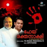 Hey Rakthasakshi Album