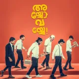 I.O.Y.A (Ayyo Vayye) Album