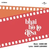 Bhai Ho To Aisa Album