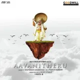 Aavanitheru Album