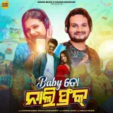 Baby To Nali Frock Album