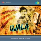Ujala Album