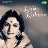 Kaise Kahoon Album