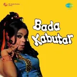 Chanda Mama Bole - Bada Kabutar