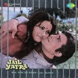Bachna Raja Ji - Jail Yatra