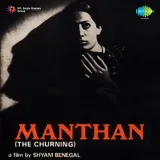 Manthan Album