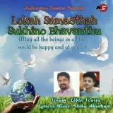 Lokah Samasthah Sukhino Bhavanthu Album