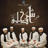 Huwa Ashrafu Khalqillah Album