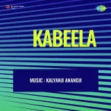 Kabeela Album