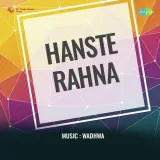 Hanste Rahna Album