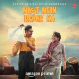 Mast Mein Rehne Ka Album