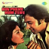 Bin Phere Hum Tere Album
