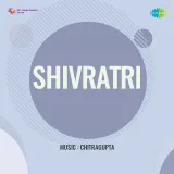 Aa Gai Mahashivratri - Shivratri