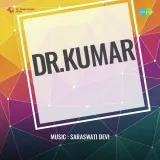 Dr. Kumar Album