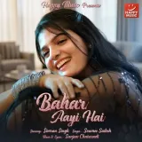Bahar Aayi Hai Album