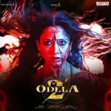 Odela 2 Album