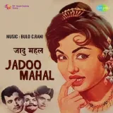 Mujhe Aur De Saqi - Jadoo Mahal