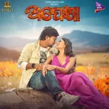 Apekhya Album