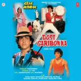 Dost Garibon Ka Album